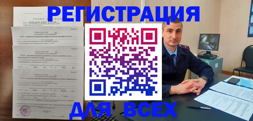 временная регистрация госуслуги в Твери