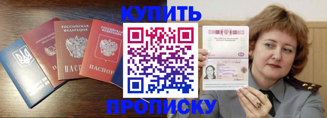 временная регистрация госуслуги в Твери