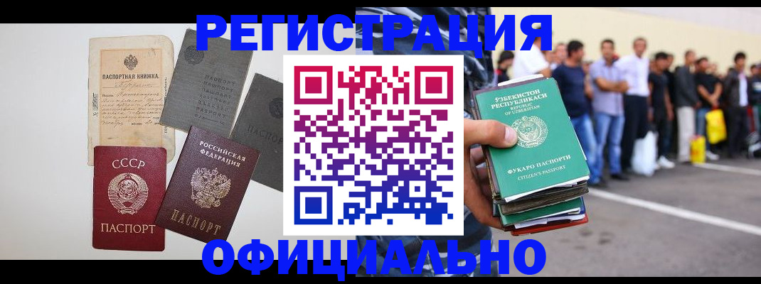 временная регистрация госуслуги в Твери