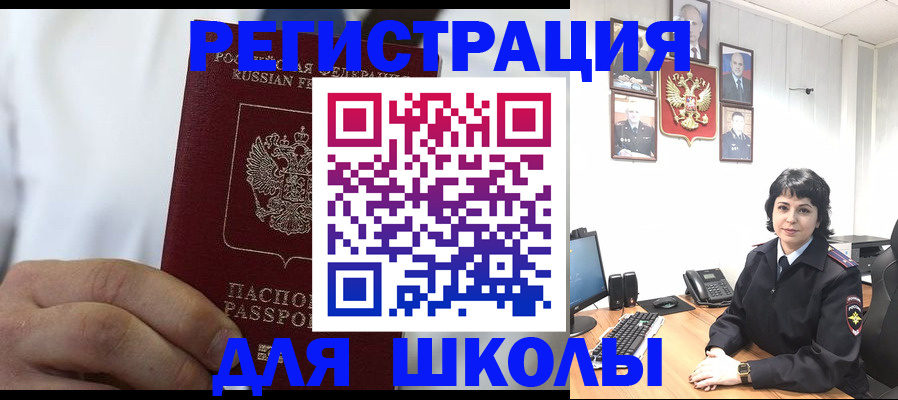 где прописаться в Твери