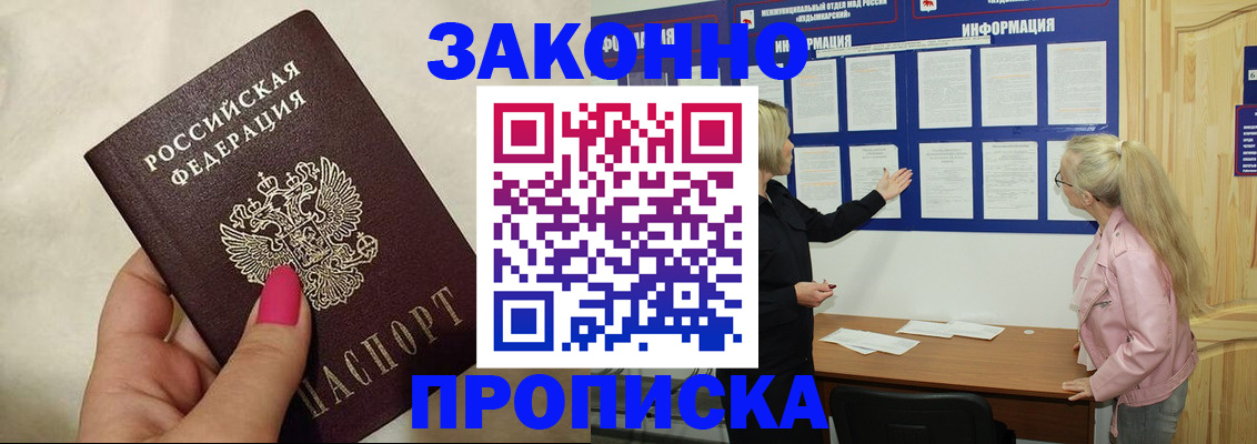 регистрация для школы в Твери